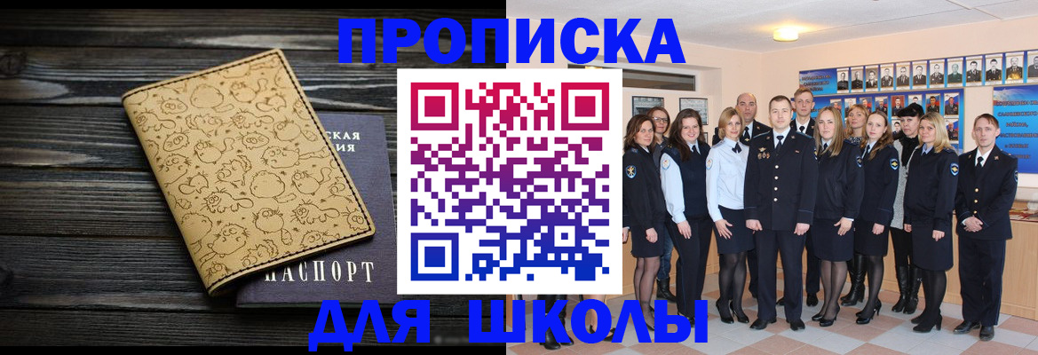 временная регистрация в квартире в Набережных Челнах