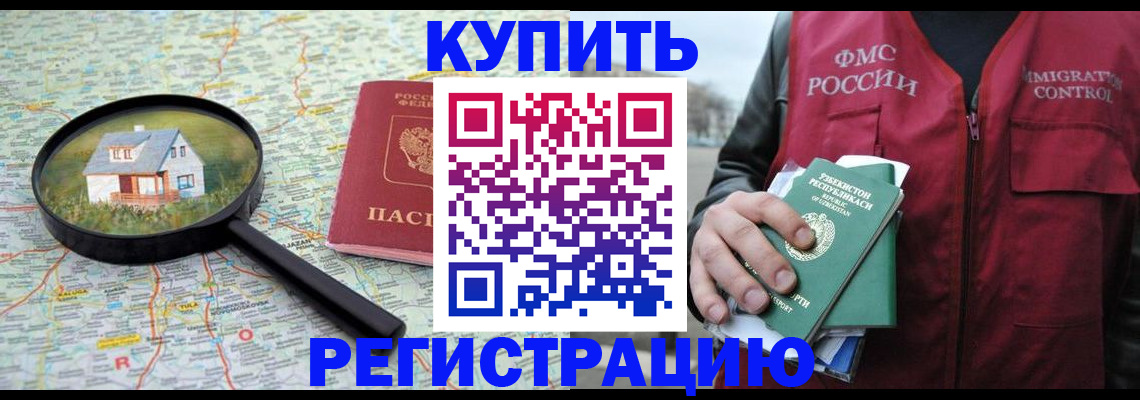 пропишу в квартире в Набережных Челнах